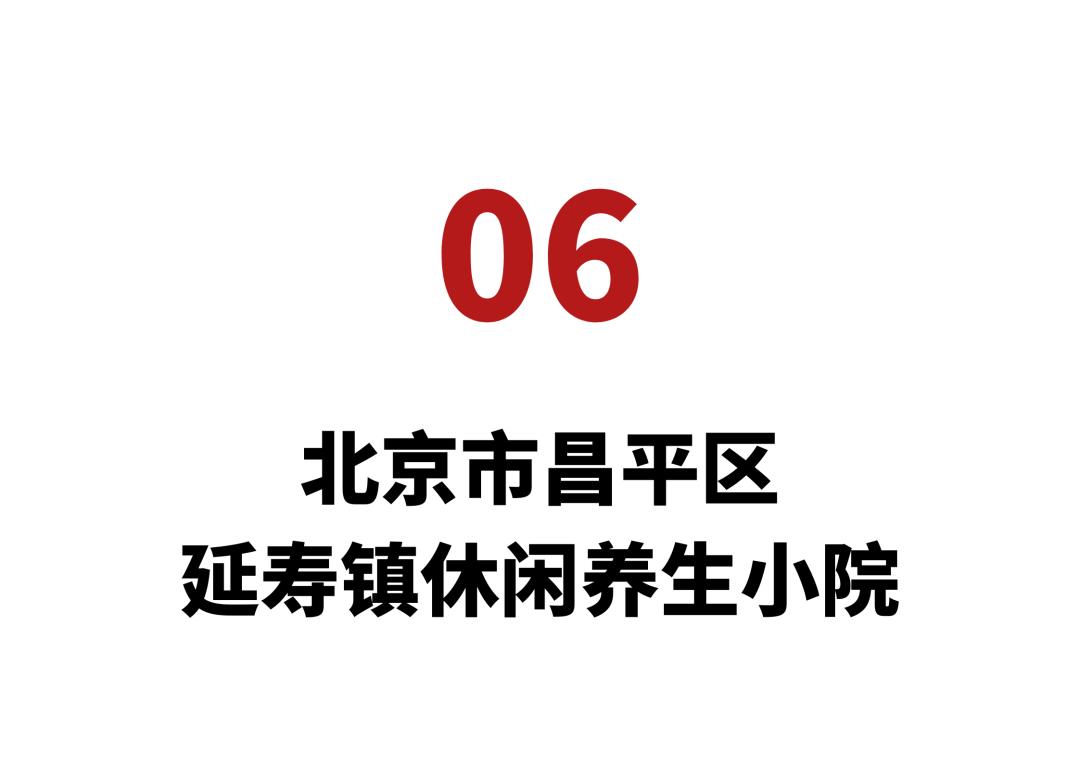 租赁小院北京,北京租个带小院的房子多少钱