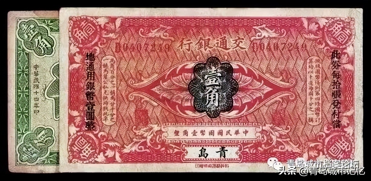 青岛情缘,交通银行青岛分行高新区支行