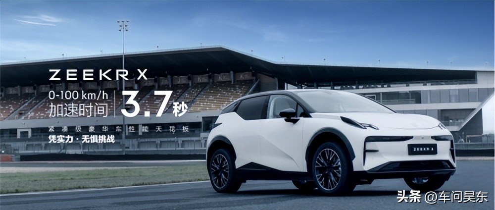 这台新车搭载了真正的车载冰箱，制冷零下15度！