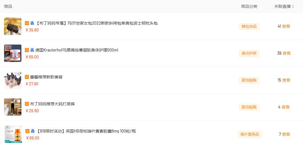 视频号快速吸粉法则,视频号直播快速吸粉的妙招