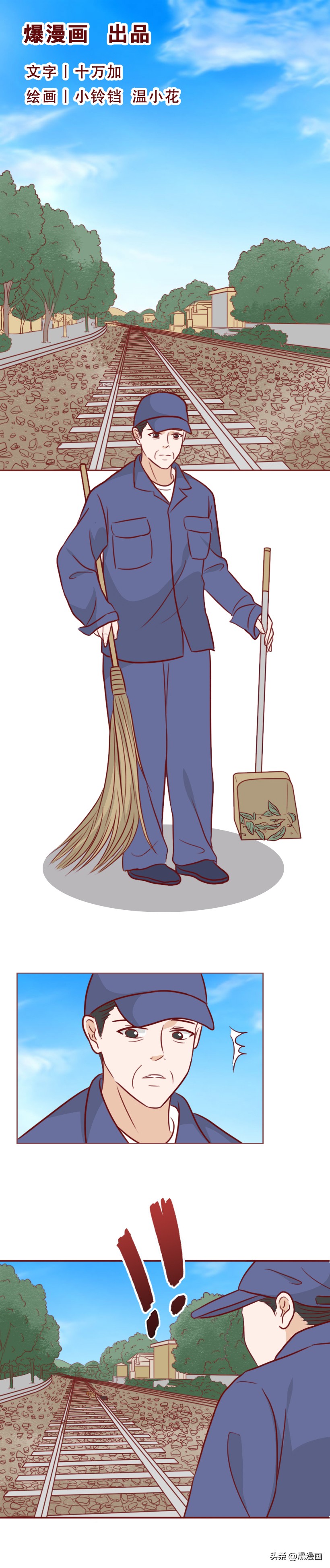 真实事件改编两个小男孩杀人,为了找乐子故意逗哭