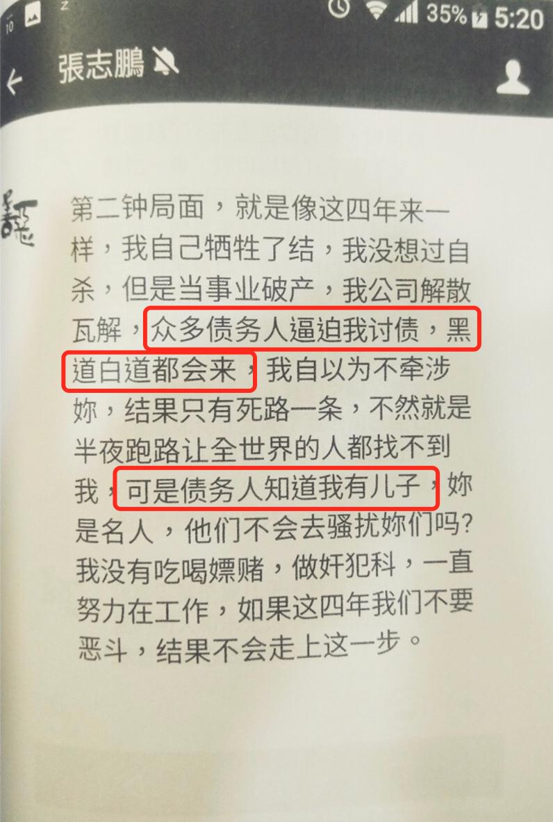 37岁女星爆料前夫出轨,女明星出轨前夫再爆料