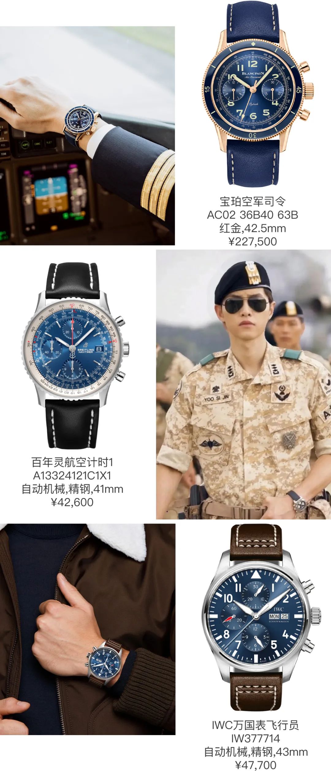 哪些职业不要戴眼镜的,哪些职业很少戴饰品