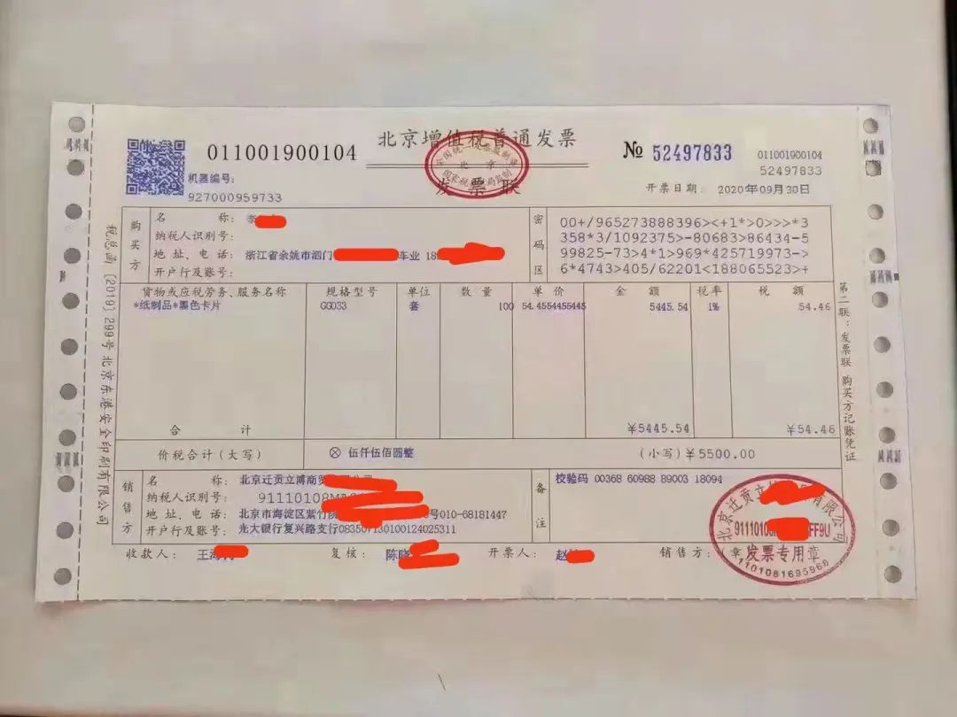 如何清理品牌库 (移除品牌记录)