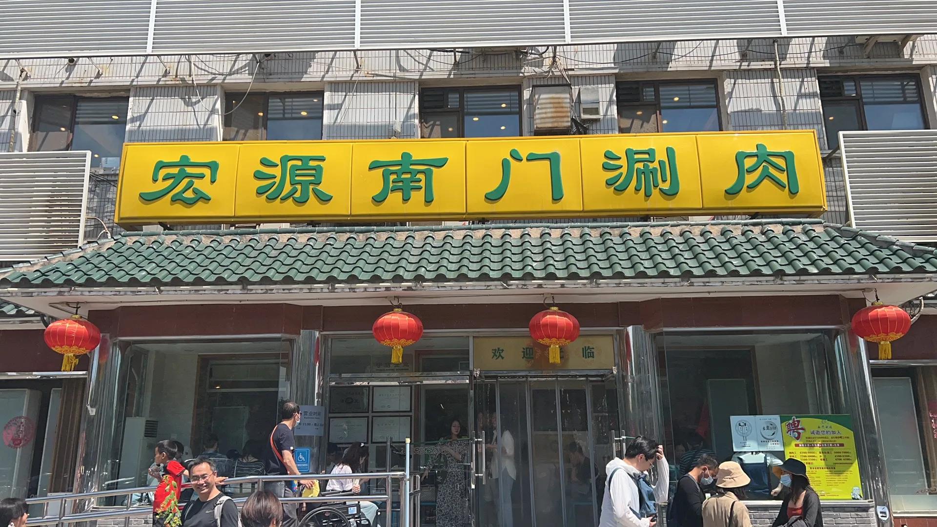 北京环球影城游玩攻略,北京两天一晚攻略