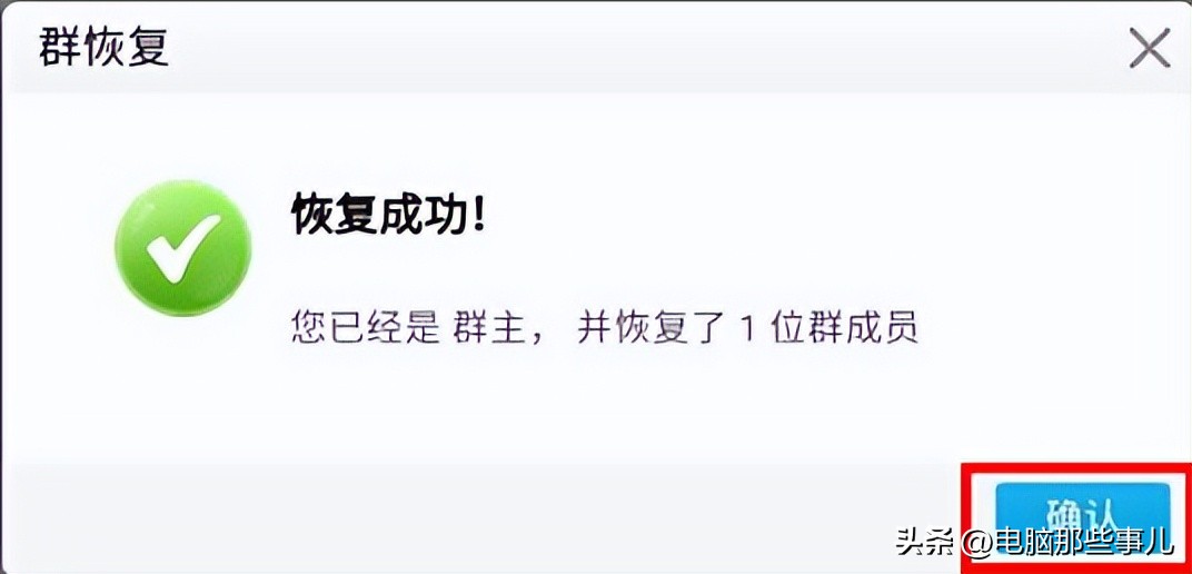 qq下线还能收到消息吗,qq怎么让别人强制下线