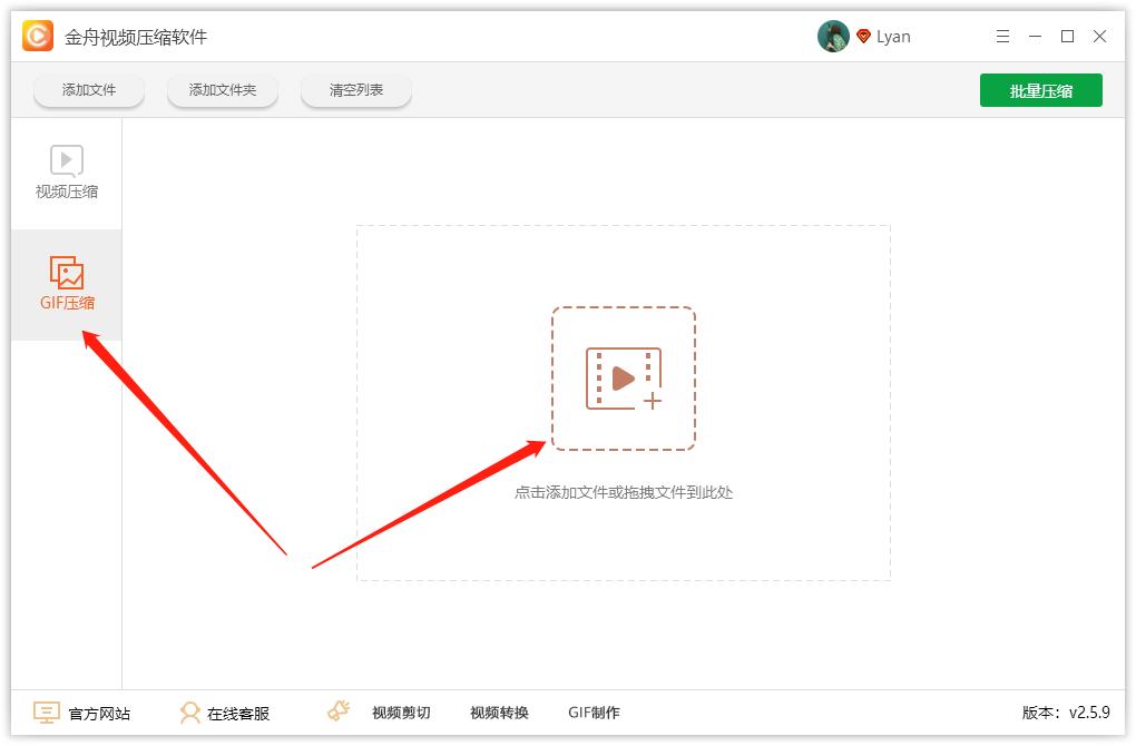 gif动图怎么压缩大小手机,gif动图过大如何缩小
