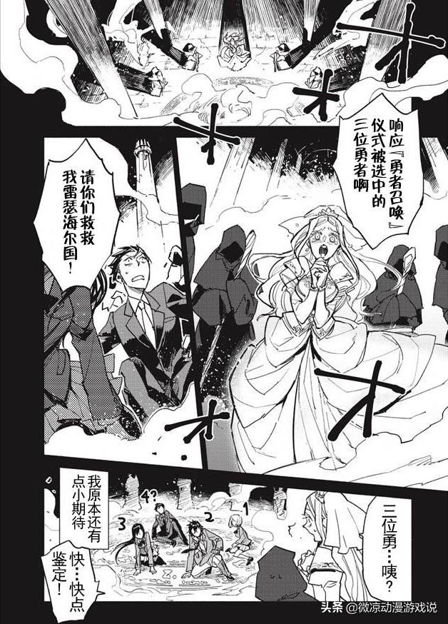 因为做菜太好吃了,芬里尔当我的使魔