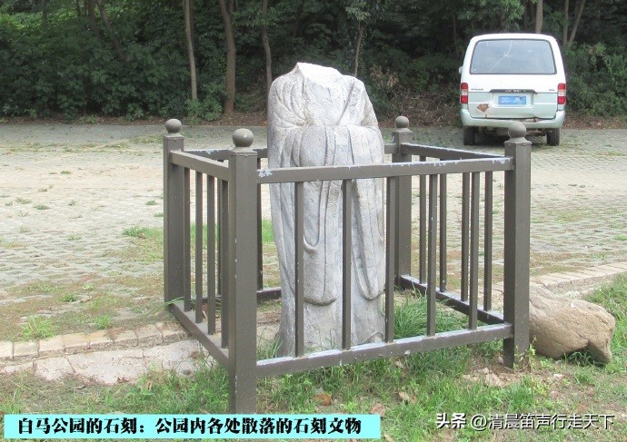 白马公园白马石刻朝代,公园石刻精品欣赏