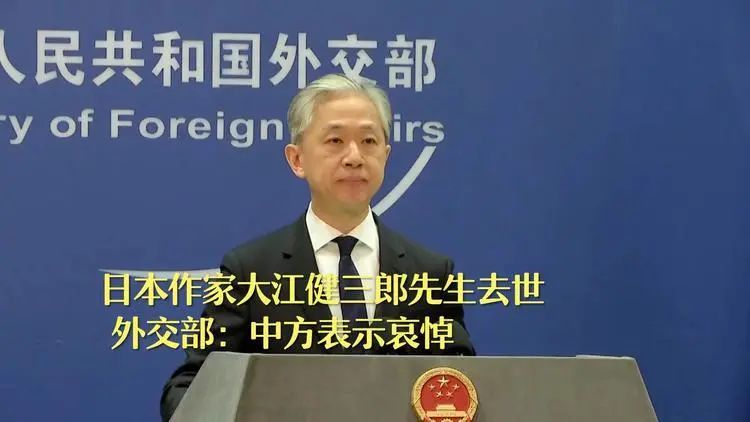 大江健三郎去世,日本作家大江健三郎离世