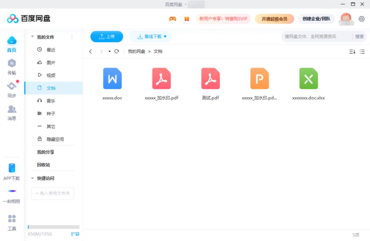 恢复硬盘数据多少钱,电脑硬盘恢复数据