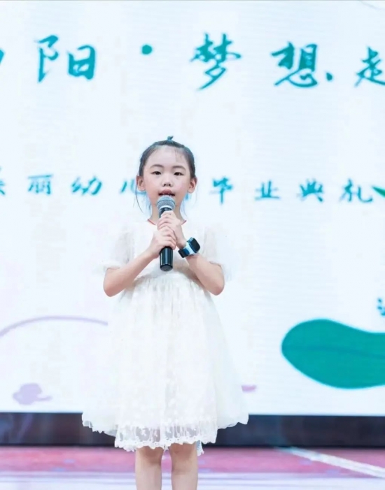 万婴茂华幼儿园2023届毕业典礼,万婴茂华幼儿园毕业典礼