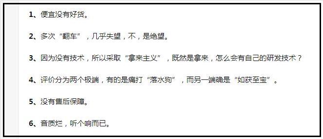 华强北耳机和oppo耳机哪个好,华强北耳机和苹果耳机的最大区别