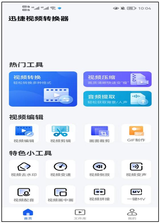 苹果手机视频格式mov变为mp4,视频mov格式怎么改为mp4格式