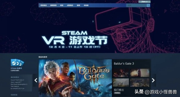 steam冬促无主之地2,steam冬促沉没