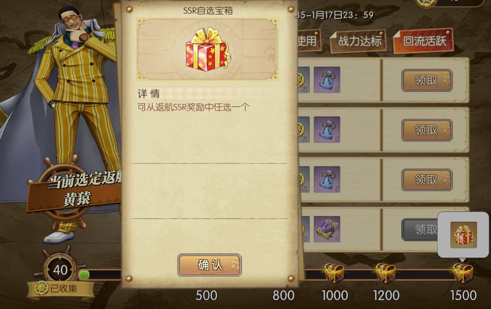 燃烧意志彩钻最佳用处,燃烧意志双倍彩钻重置春节有吗