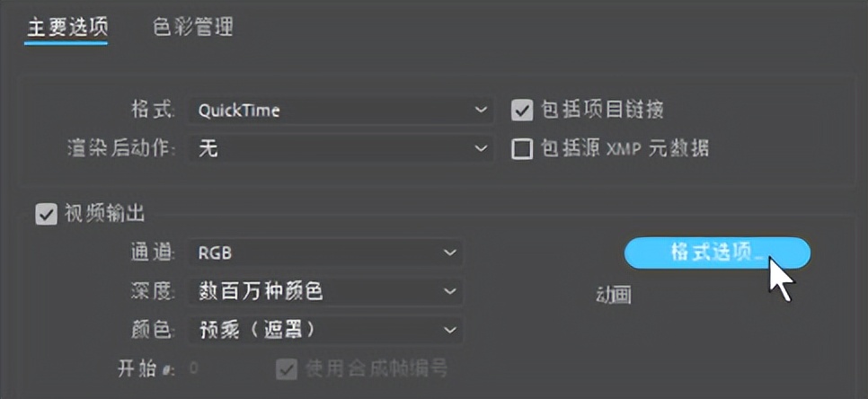 ae渲染导出要半个小时,ae如何快速导出mp4格式不用渲染