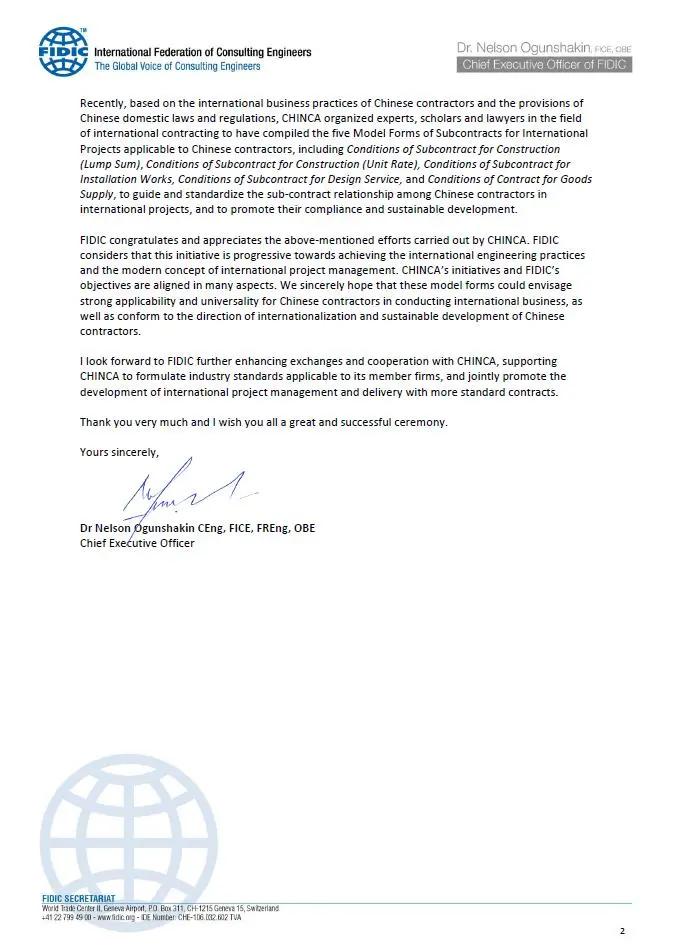 中国国际工程承包协会,中国对外承包工程商会怎么样