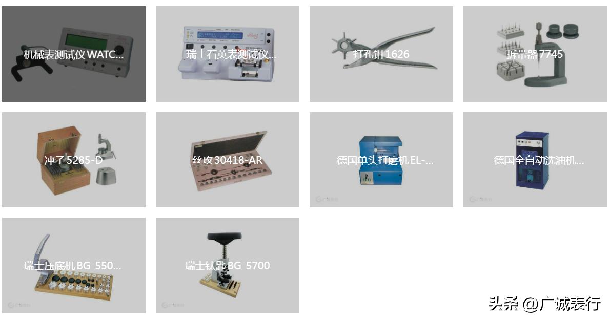 手表坏了找谁修好,电子手表坏了怎么办