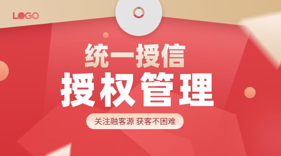 贷后管理问题,贷款管理规则