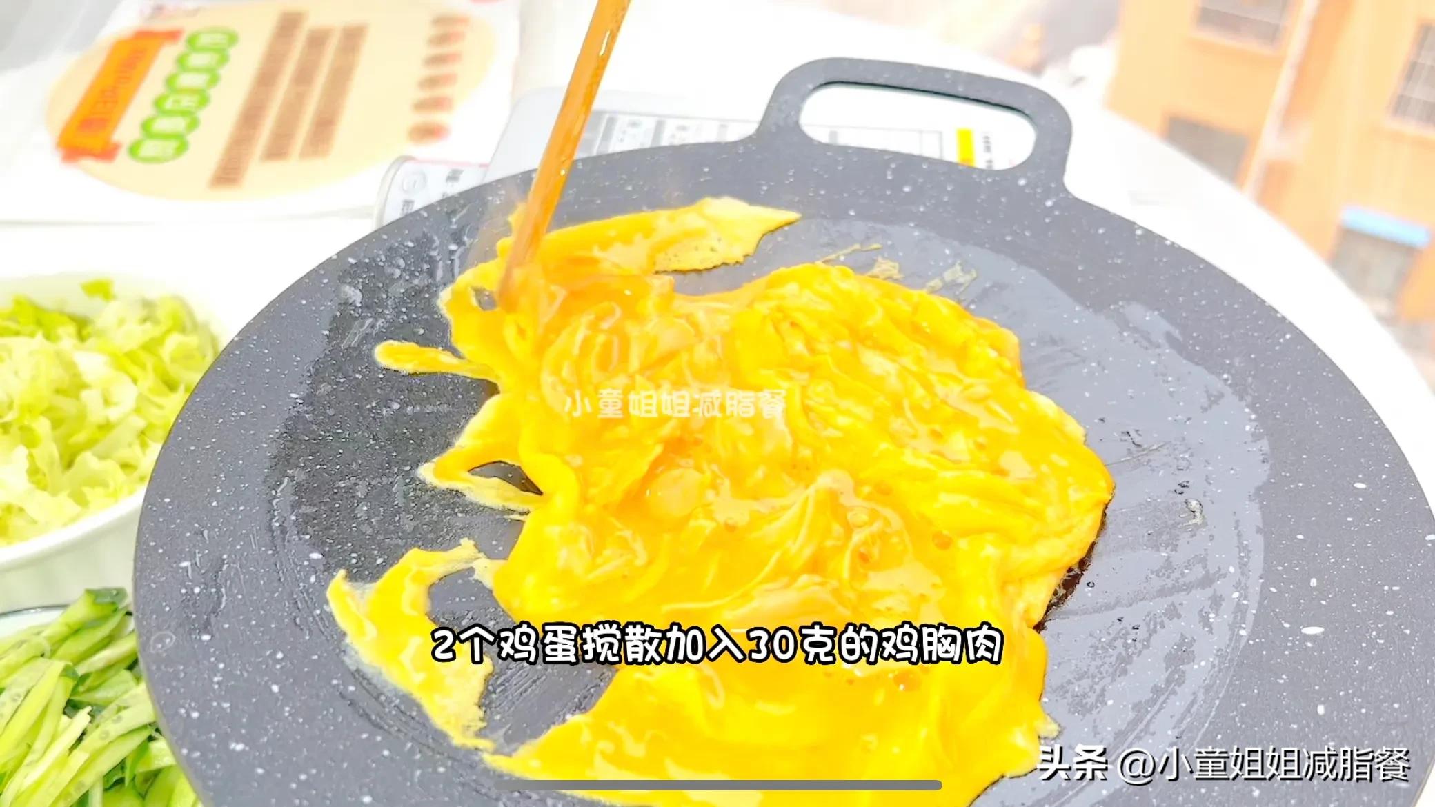 低脂黑藜麦卷饼,营养师减肥餐推荐