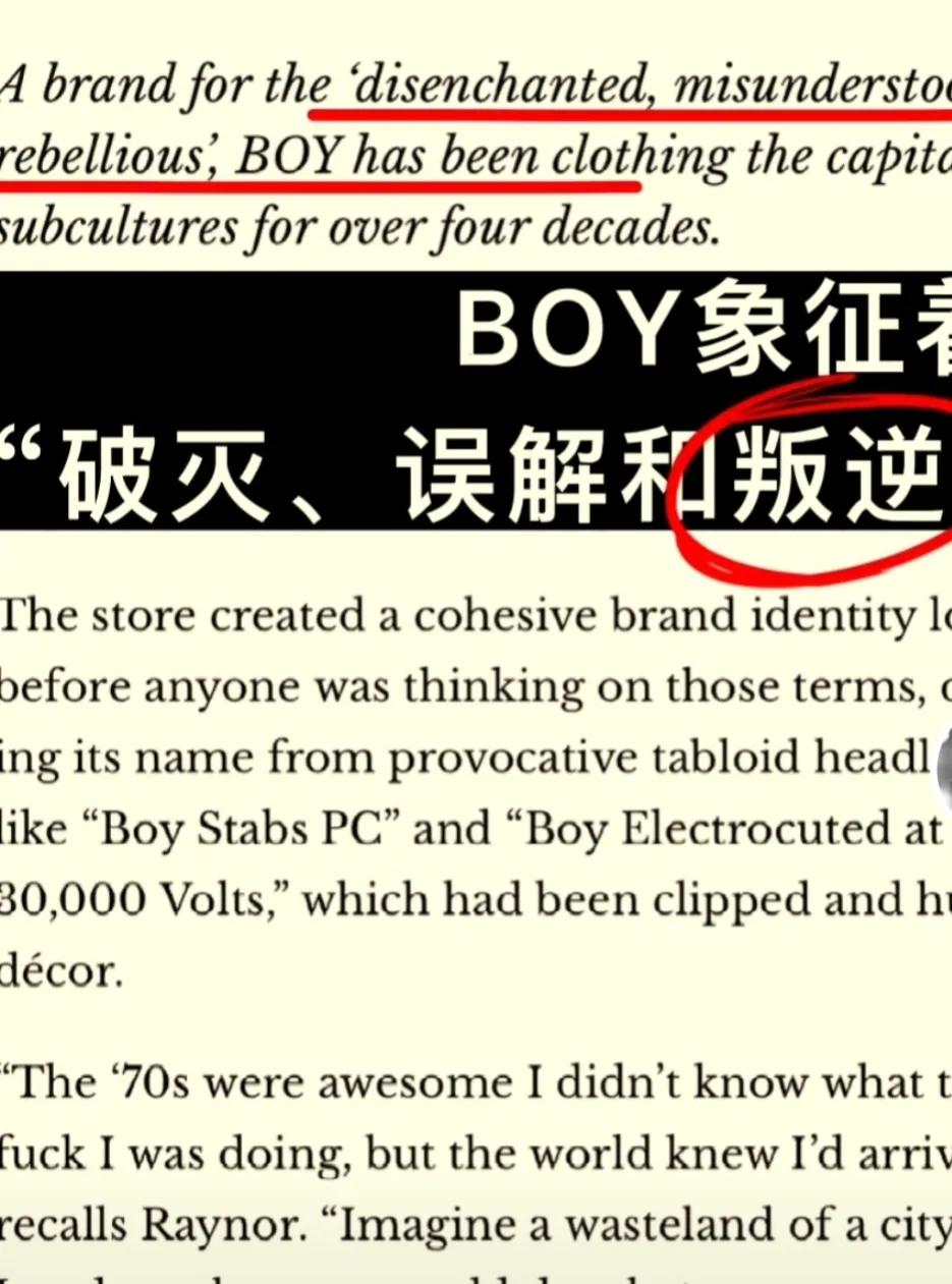 boy衣服为什么卖这么贵,boy的衣服退出中国市场了吗