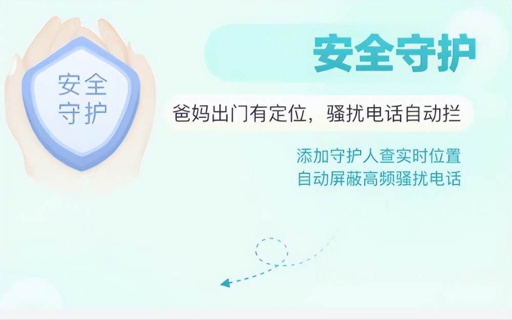 中国移动app神州行孝心卡能办吗,中国移动孝心卡10g定向流量指哪些