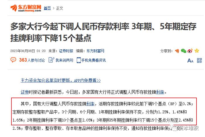 买房送金条套路,买房送黄金是怎么回事