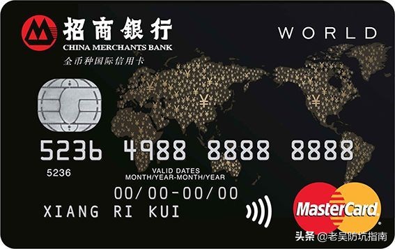 免费获得酒店vip会员卡,酒店金卡钻石会员免费领取