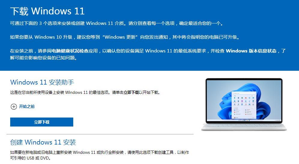 安装win11绕开tpm2.0,win11安装跳过tpm2.0检测