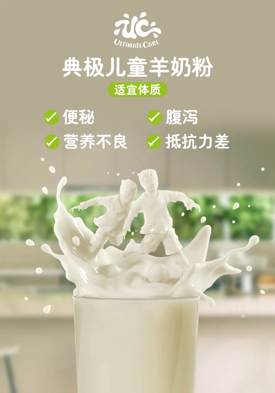 如何选出适合宝宝的羊奶粉,如何选出好的羊奶粉