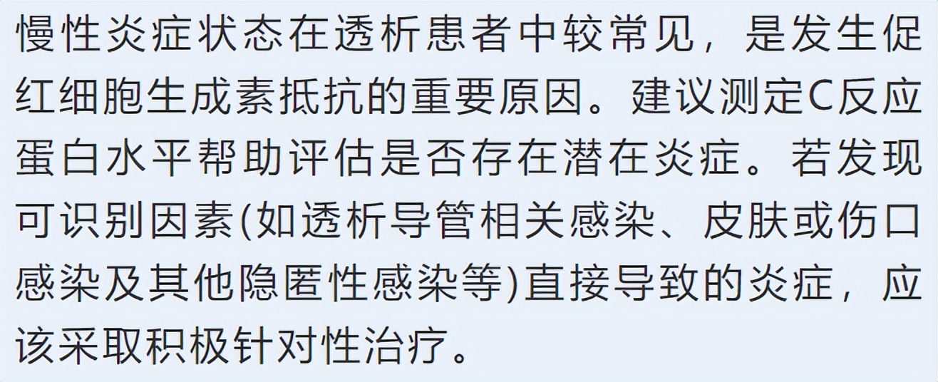 慢性肾病别小觑警惕尿毒症侵袭,慢性肾脏病防治黄金法则