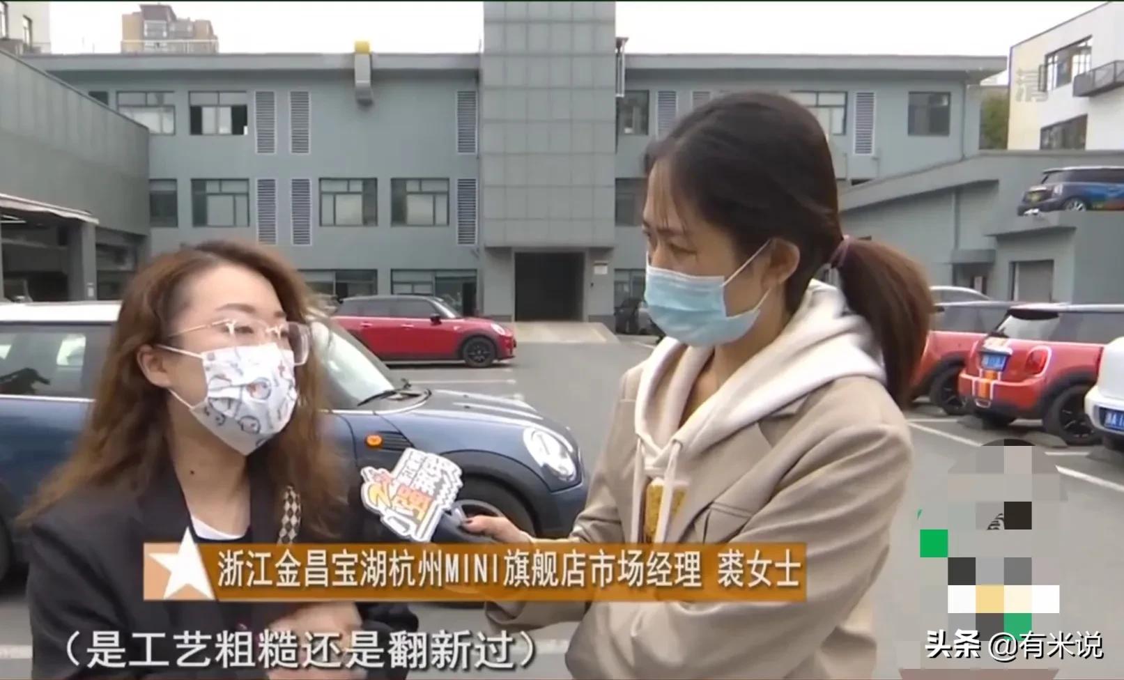 翻新车的弊病,买到整车翻新的车怎么办