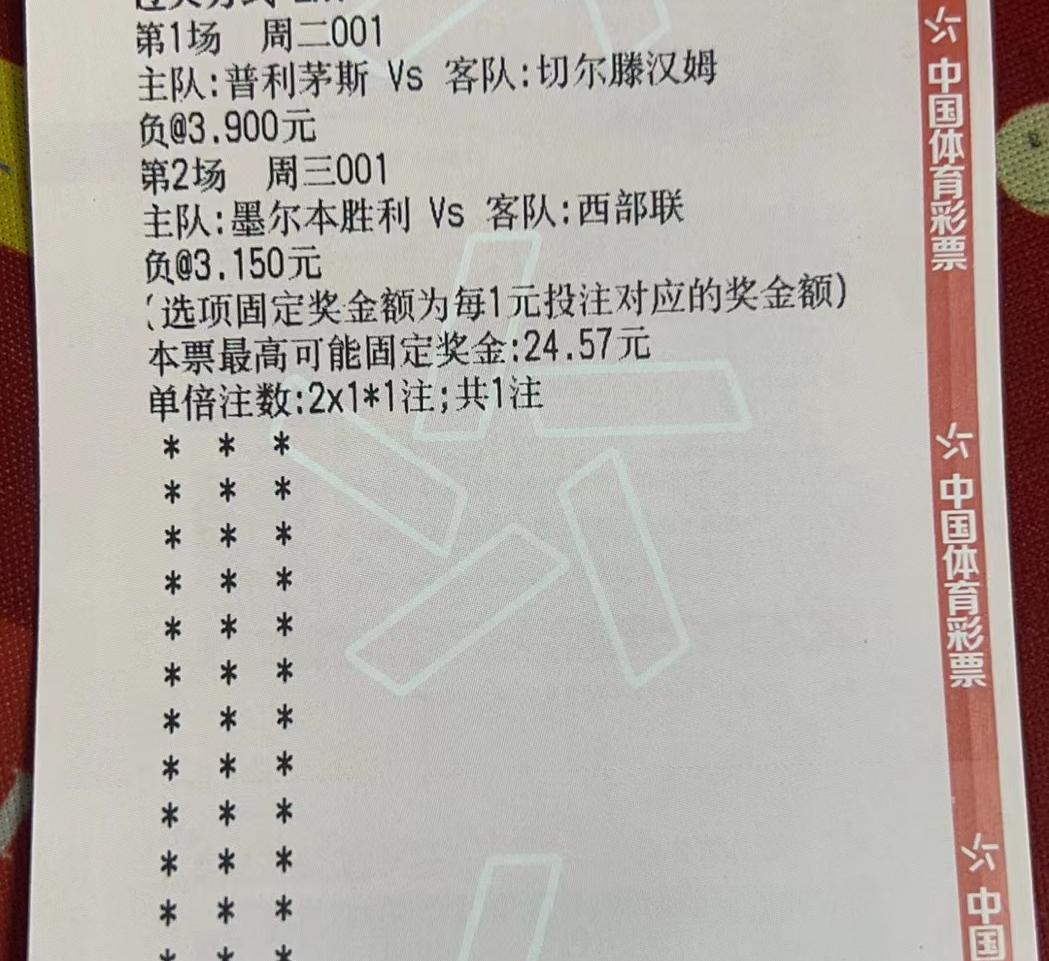 3.20瓒崇悆绔炲僵瀹炲崟鎺ㄨ崘,3.18瓒崇悆绔炲僵瀹炲崟鎺ㄨ崘