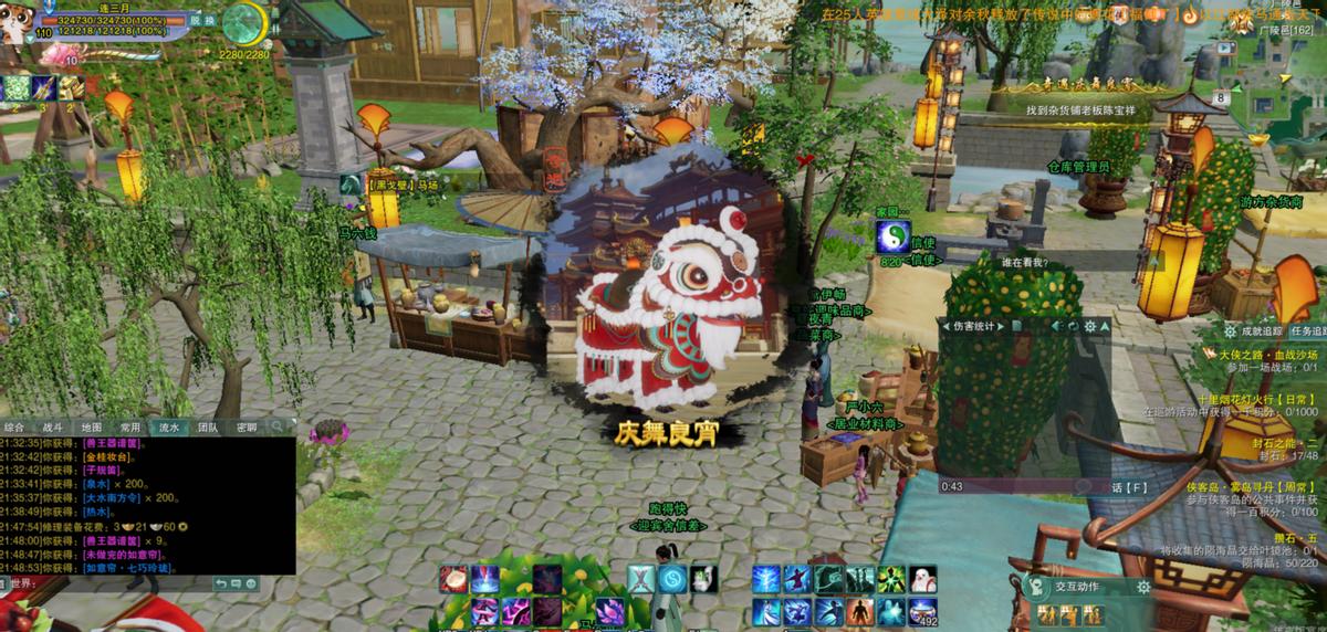 剑网3庆舞良宵攻略！小狮子坐骑必须得有