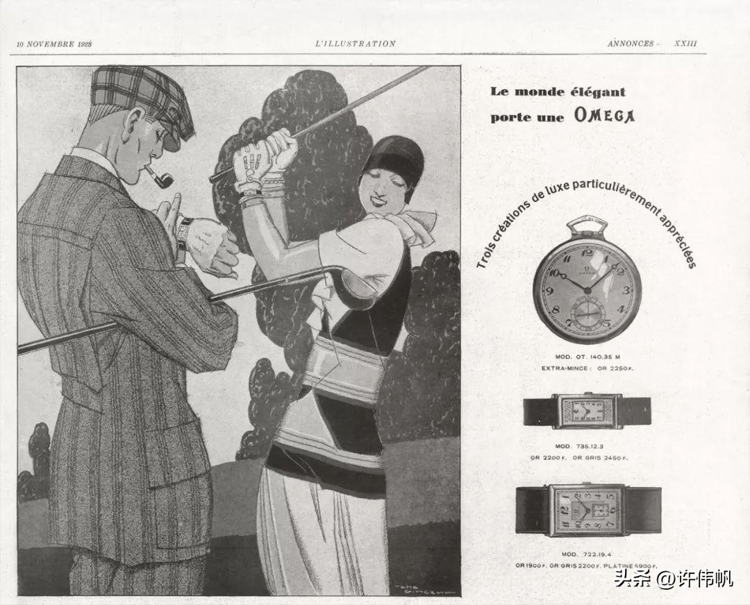 买什么手表可以升值,手表升值还是贬值