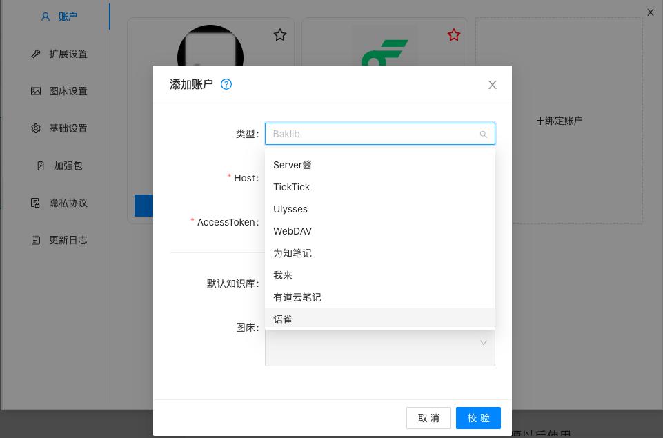发表公众号文章步骤,如何写好公众号文章的方法和技巧