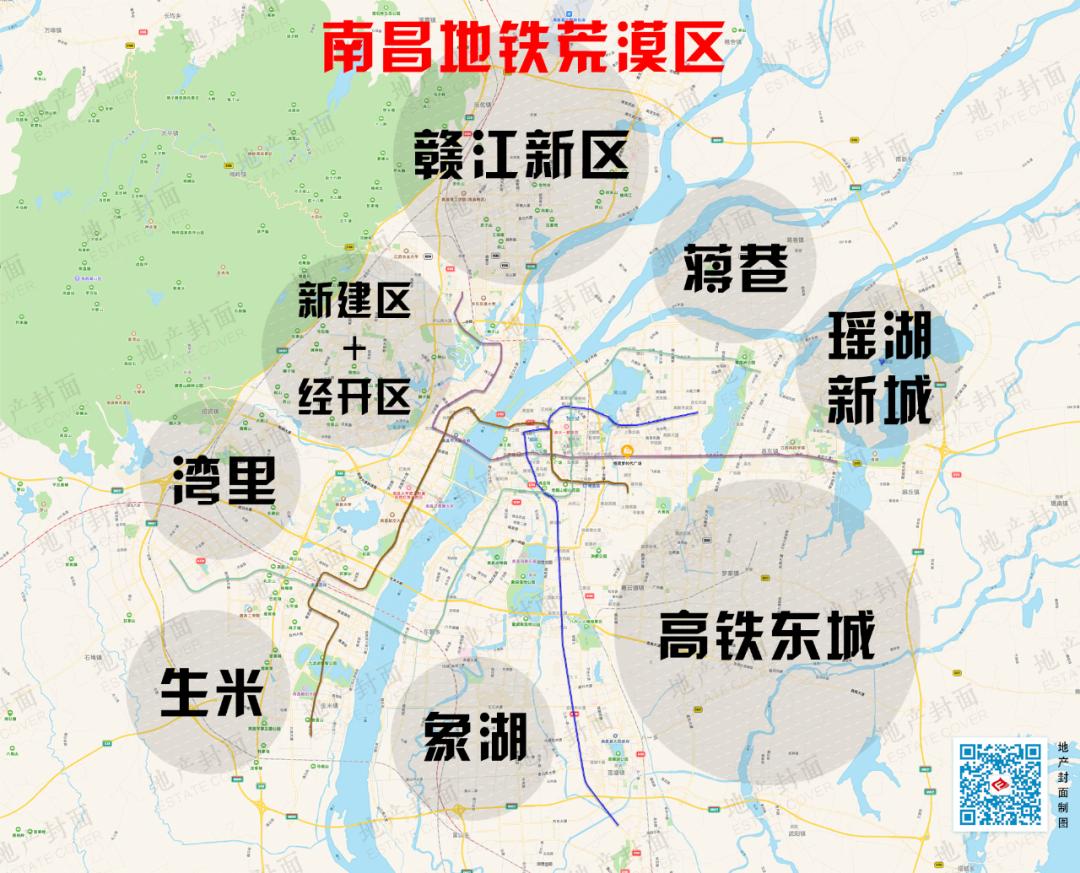 南昌地铁5号线最新消息,如何评价地铁