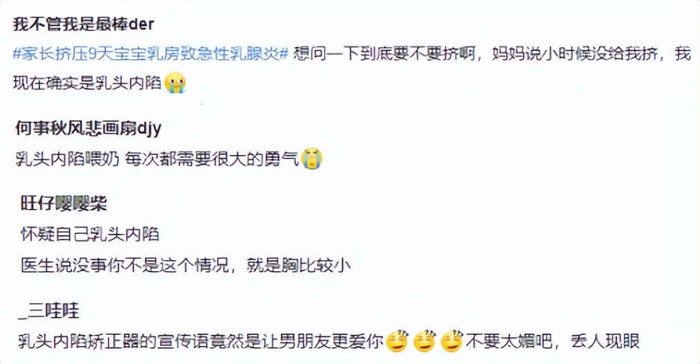 挤一挤总是有的,挤一挤总会有的下一句