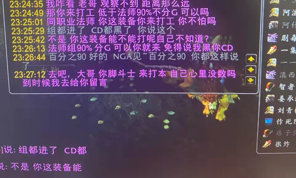 魔兽tbc黑暗神庙,魔兽tbc装备排行