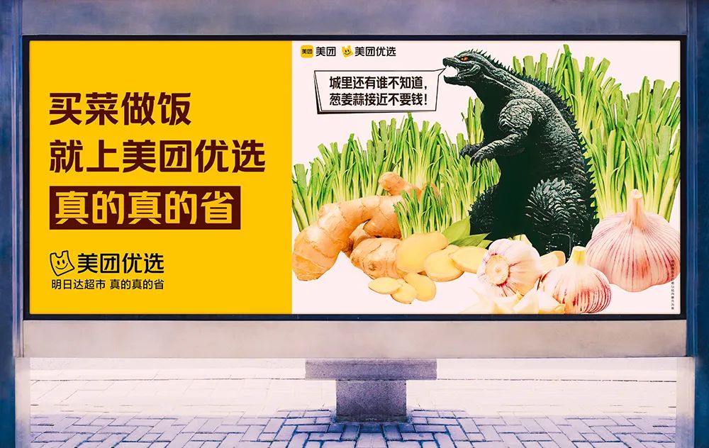 美团优选每日特价,美团优选保真