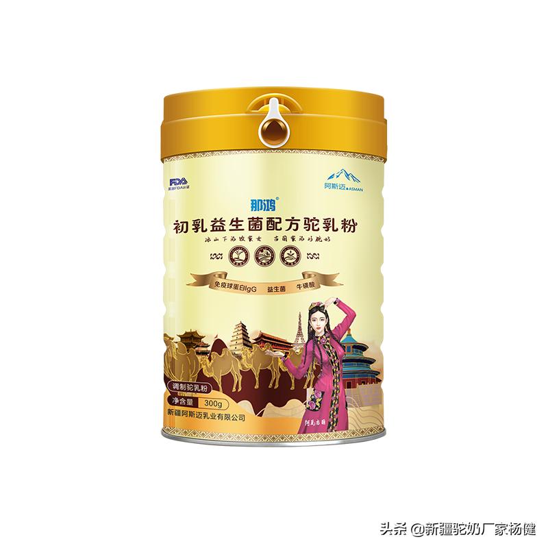 阿斯迈乳业公司简介,阿克苏新农乳业有限公司概况