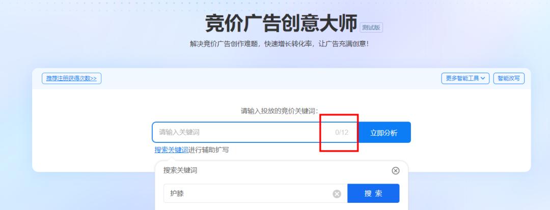 精准广告竞价策略,竞价广告点击高转化率低怎么解决