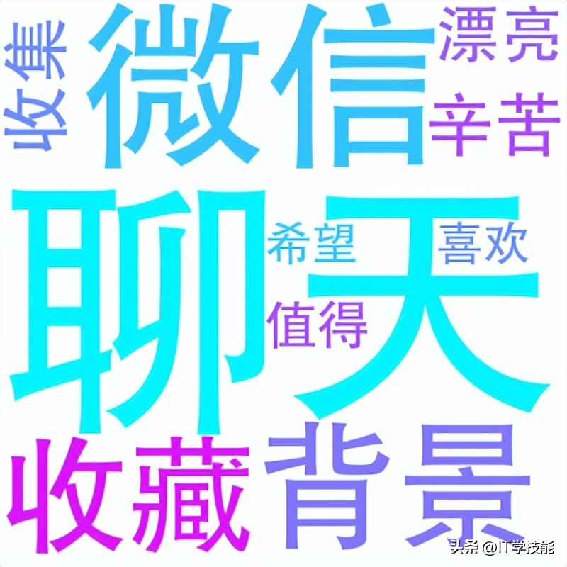 微信聊天背景高清无水印,聊天背景图男生专用微信