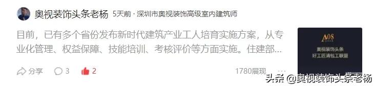 金螳螂装饰公司纠纷,金螳螂广田