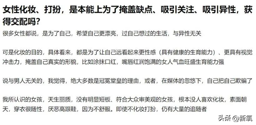 知乎高赞有哪些人,知乎高赞学生