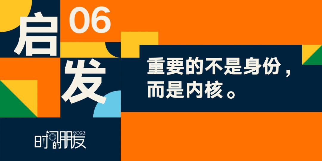 罗振宇2023时间的朋友跨年演讲视频,罗振宇2023时间的朋友跨年演讲全文稿