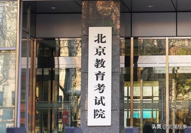 2023北京艺术类本科录取分数线,2020北京艺术类提前批录取线