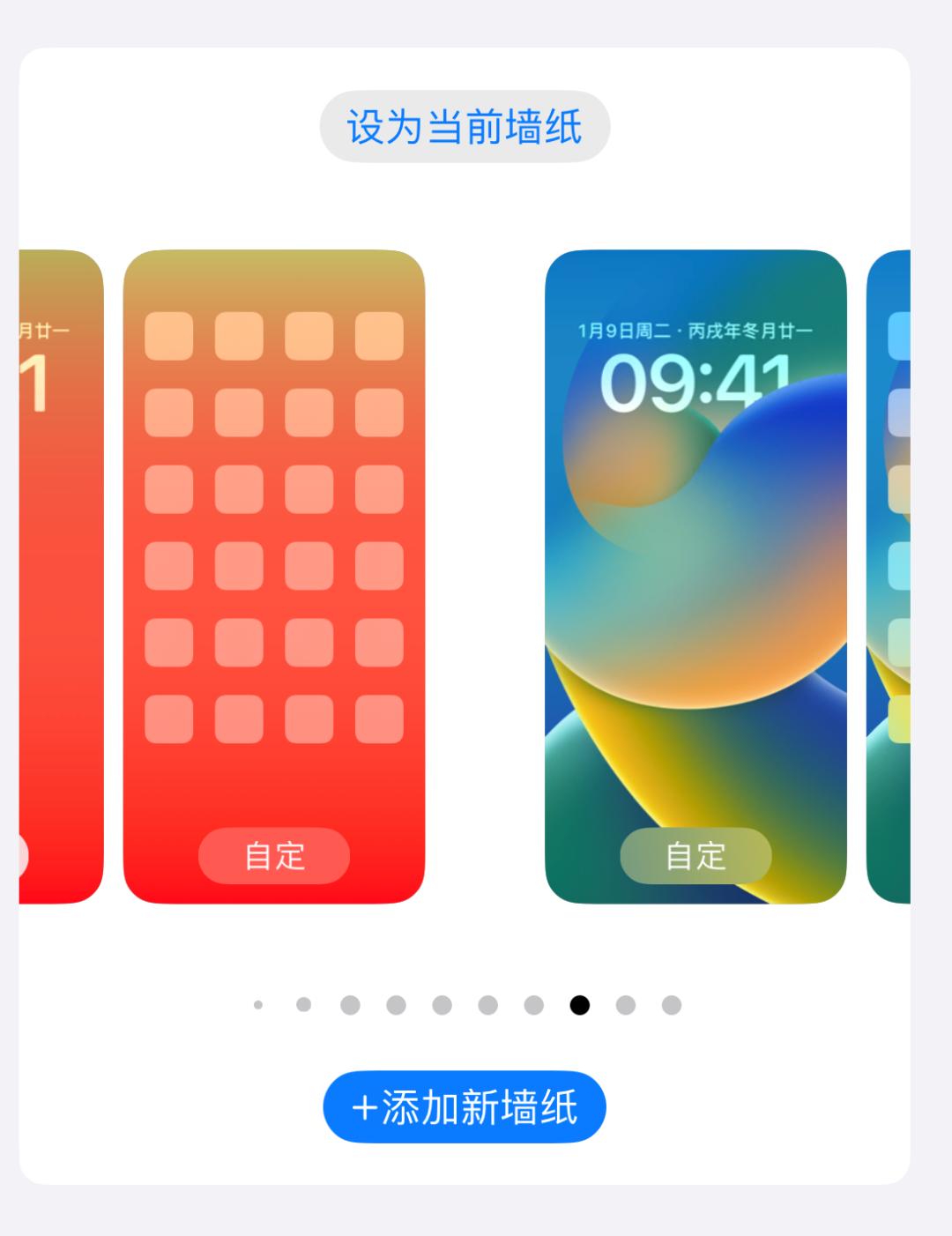 ios16.3beta自定义壁纸,苹果ios16.3beta2新功能