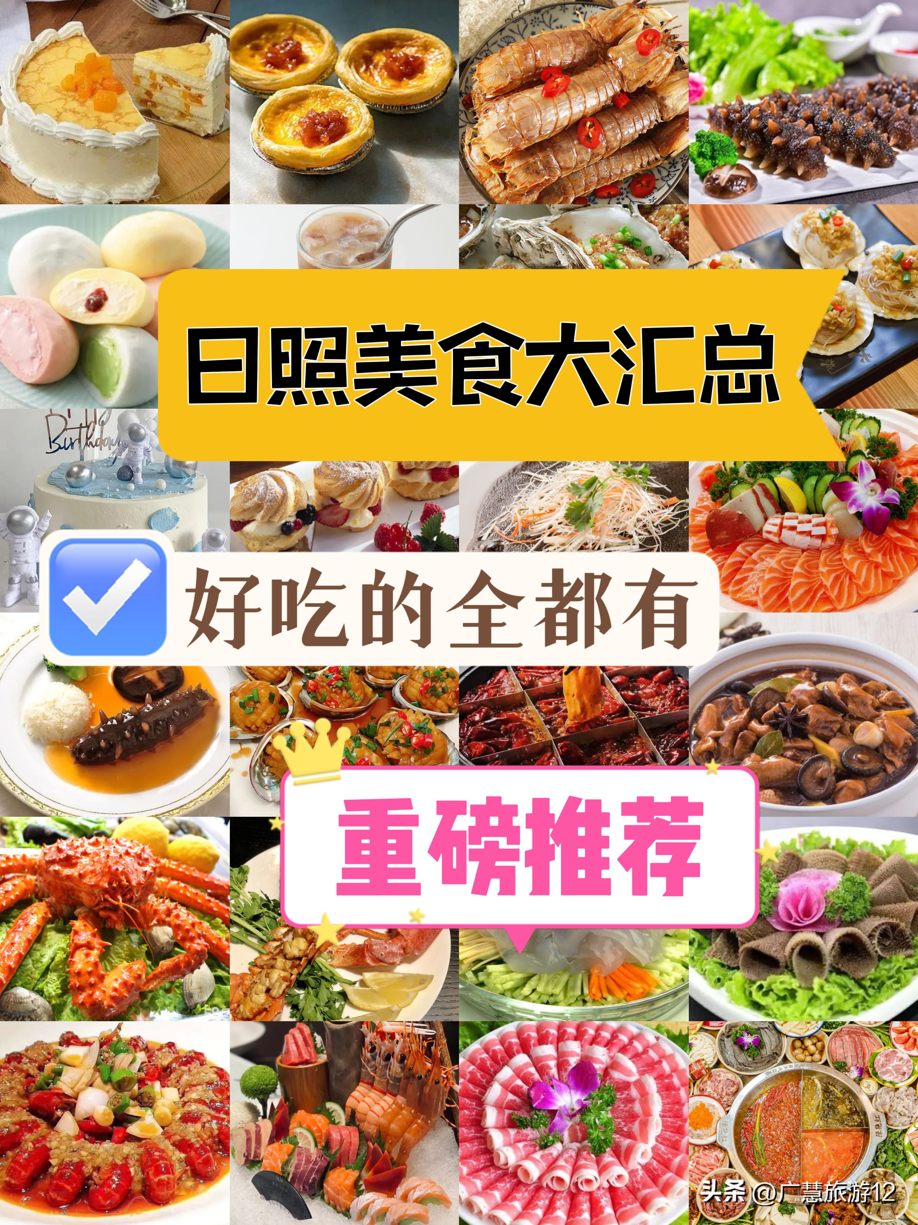 日照老城区好吃的水饺店,日照美食排行榜前十名菜馆火锅